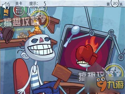整人专家图1