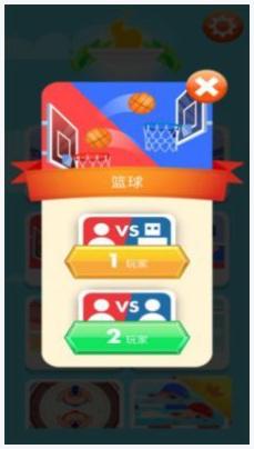 体育健身图1