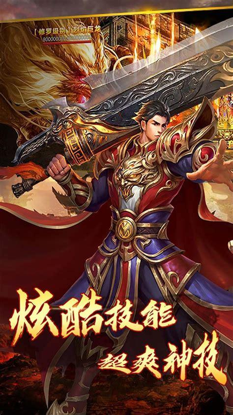 神魔世界图6