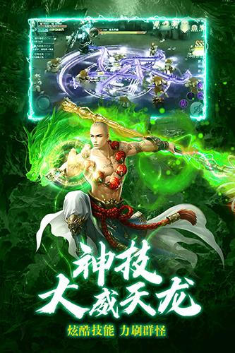九梦仙域图0