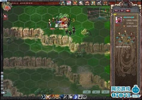 神魔世界图4