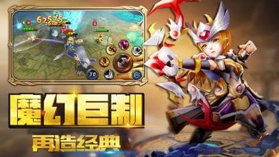 天神觉醒图1