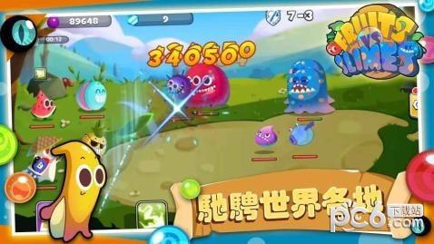 水果大战史莱姆图1