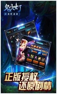 最后的搬山道人图0