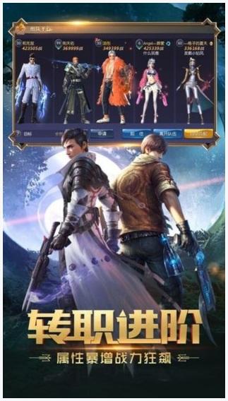 九幽将军图0