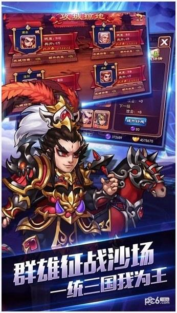 连城诀图1