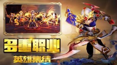天神觉醒图2