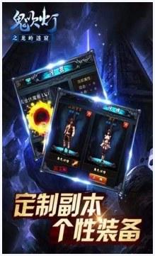 最后的搬山道人图2