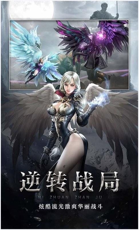 天使之吻图0