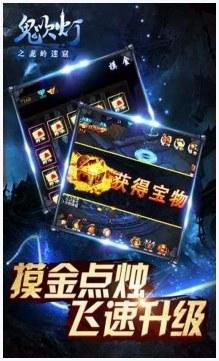 最后的搬山道人图1