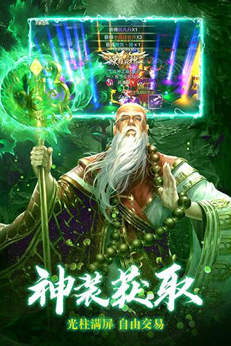 九梦仙域图2