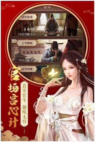 不一样的传奇图1