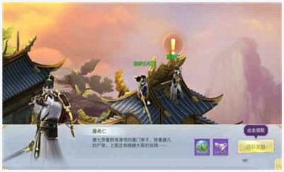 刀剑封魔图3