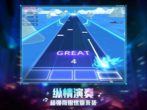 节奏音乐大师图1