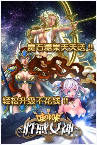 哇咔咔图2