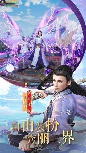 天界元尊图3