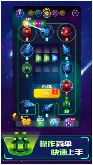 向我开炮图3
