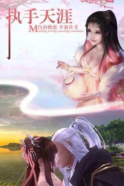 天界元尊图0