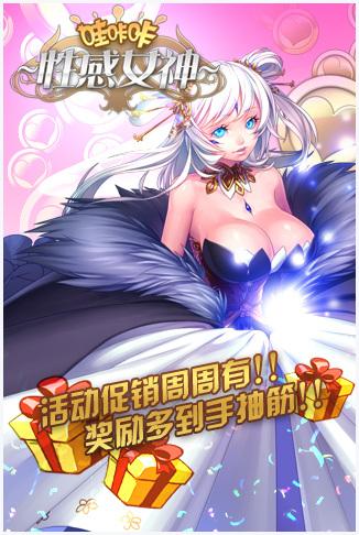 哇咔咔图3