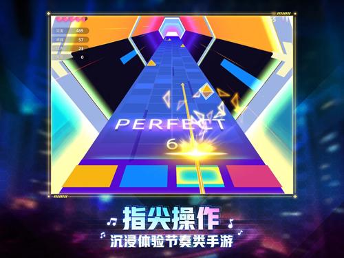 节奏音乐大师图0