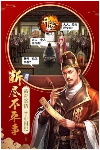 不一样的传奇图0