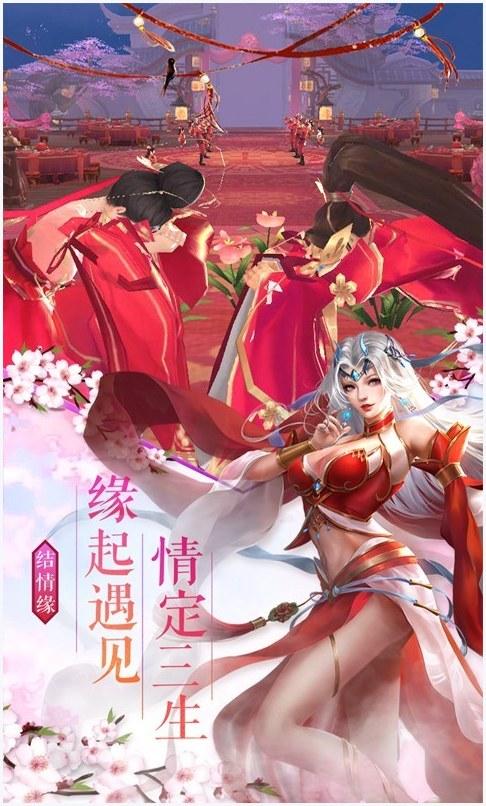 烈火封神图1