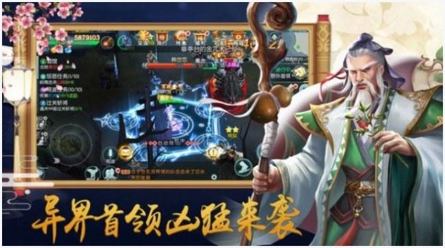 凌霄图0