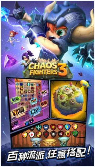 乱斗堂图0