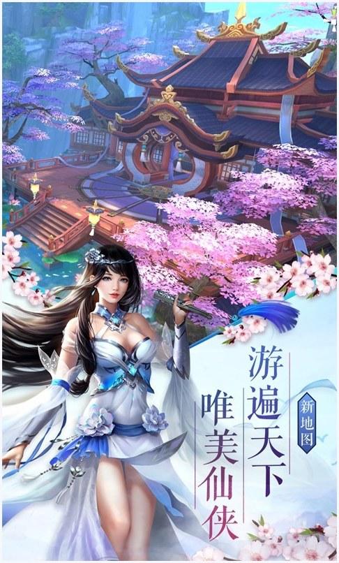 烈火封神图2
