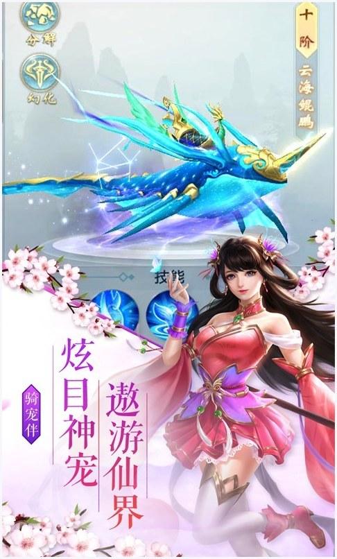 烈火封神图0