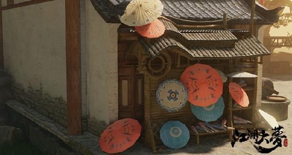 江湖大梦图3