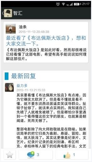 小天才图0