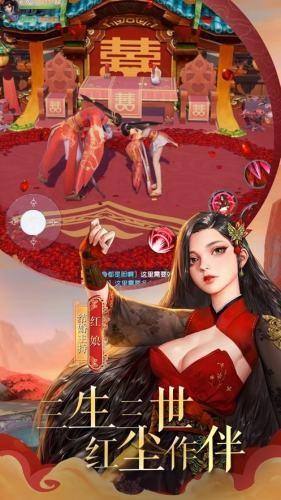 天界元尊图2