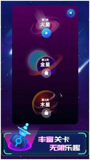 向我开炮图2