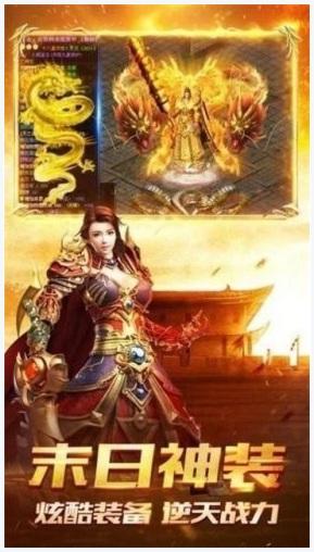 盟重新城图0