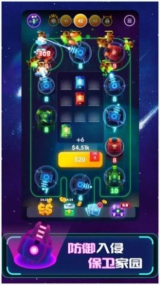 向我开炮图4