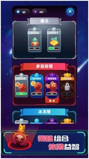 向我开炮图0