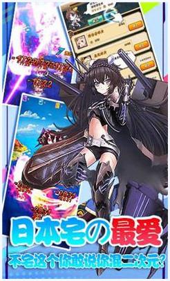 舰娘图2