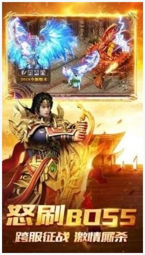 盟重新城图1