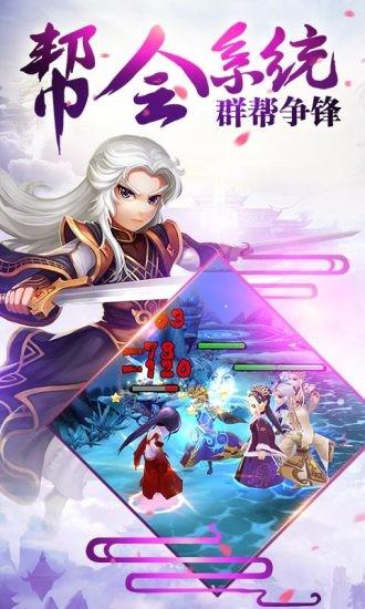 霹雳天下图2