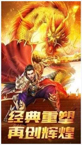 盟重新城图2