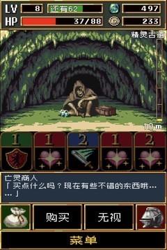 黑暗之血图0
