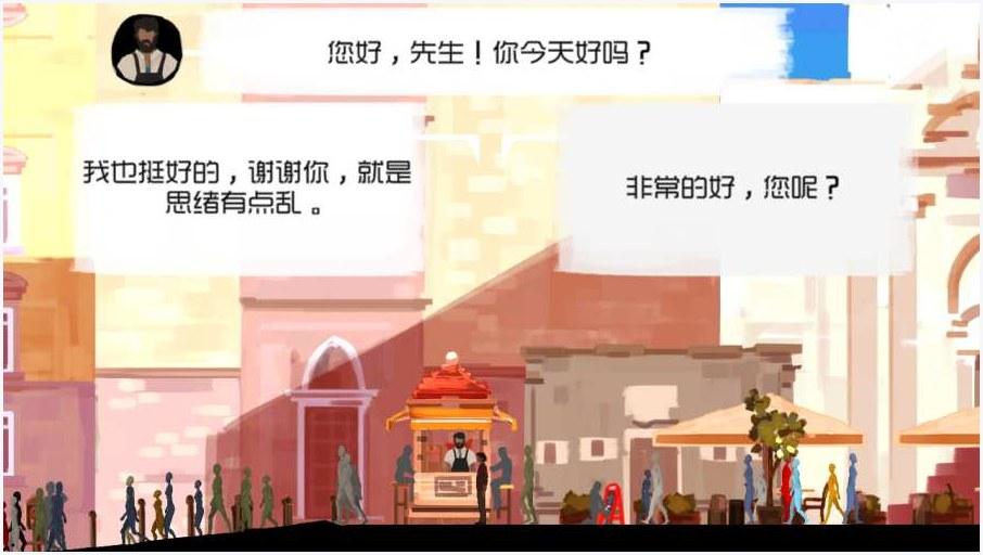 父与子图4