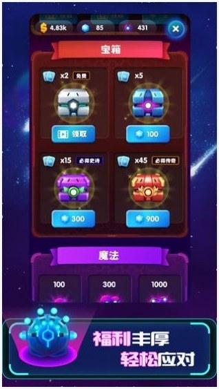 向我开炮图1