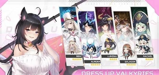 女武神之力重生图0