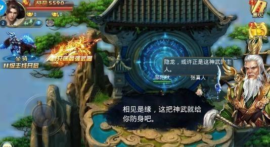剑指苍天图0