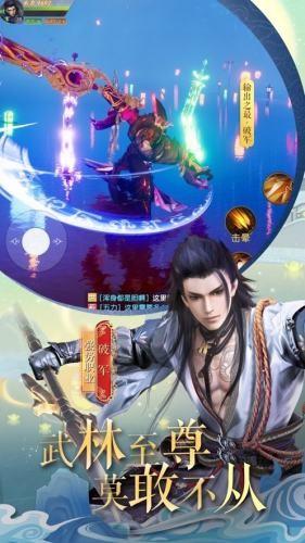 天界元尊图1