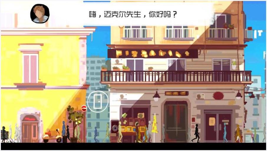 父与子图1