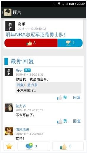 小天才图2