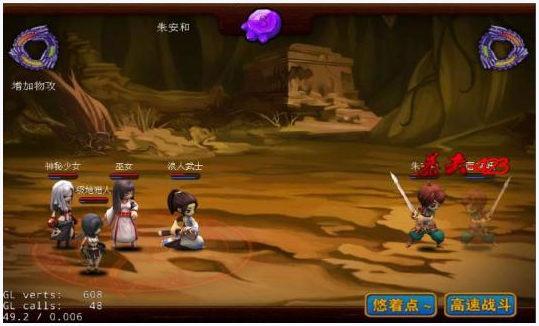 海洋之星图2